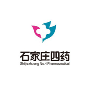 石家莊四藥有限公司